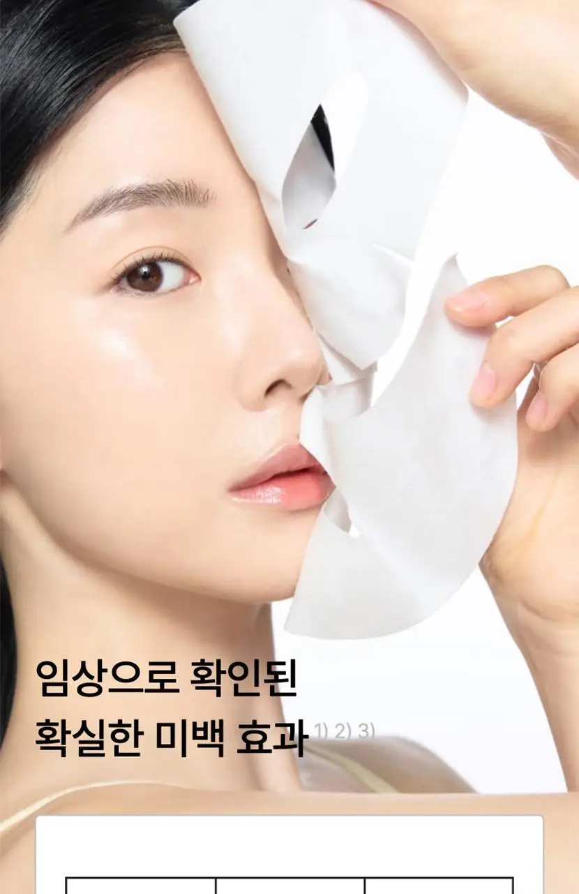 [단독기획/미백+탄력] 셀리맥스 모공잡티 브라이트닝 크림 랩핑 마스크 5매 기획 (+1매) 상세페이지 16